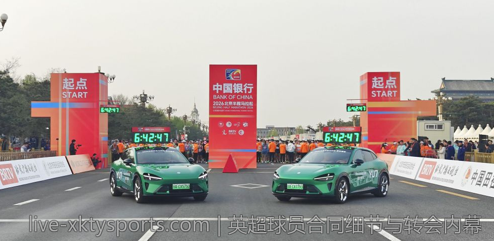英超球员合同细节与转会内幕